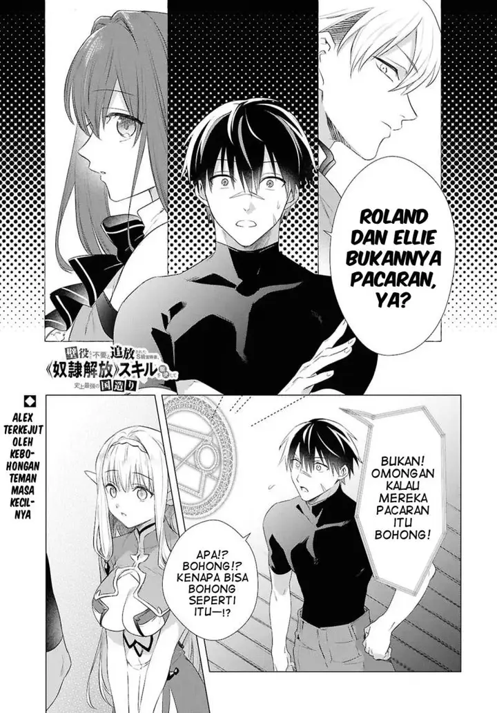 image-komik-kabeyaku-nado-fuyou-to-tsuihousareta-s-kyuu-boukensha-chapter-15-1/28