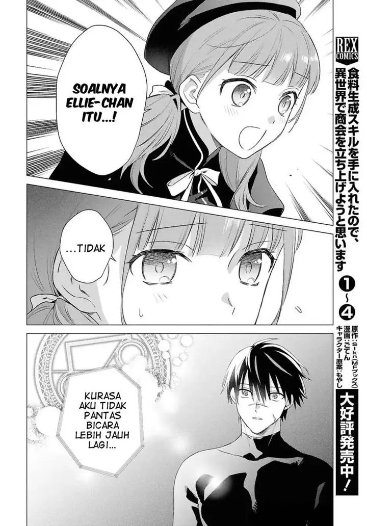 image-komik-kabeyaku-nado-fuyou-to-tsuihousareta-s-kyuu-boukensha-chapter-15-2/28