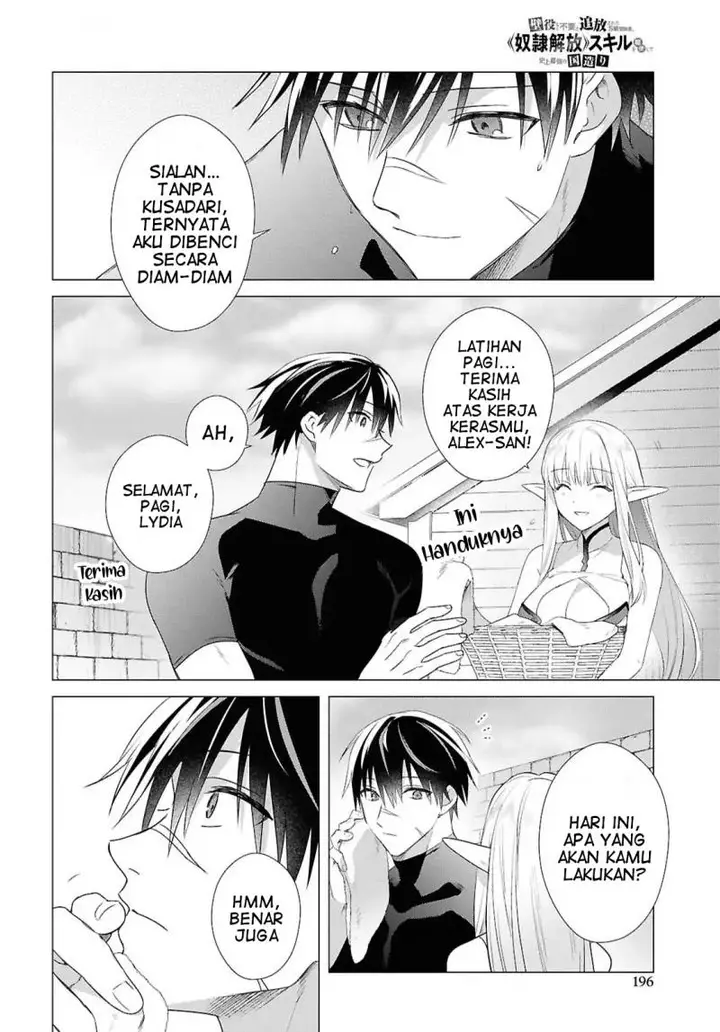 image-komik-kabeyaku-nado-fuyou-to-tsuihousareta-s-kyuu-boukensha-chapter-15-6/28