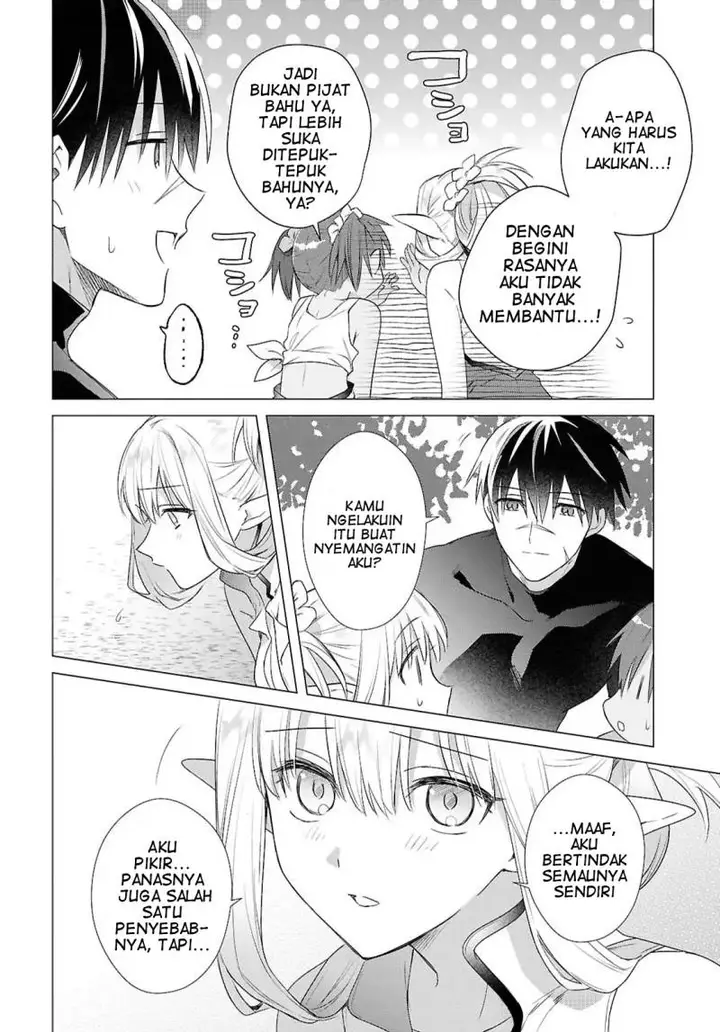 image-komik-kabeyaku-nado-fuyou-to-tsuihousareta-s-kyuu-boukensha-chapter-15-20/28