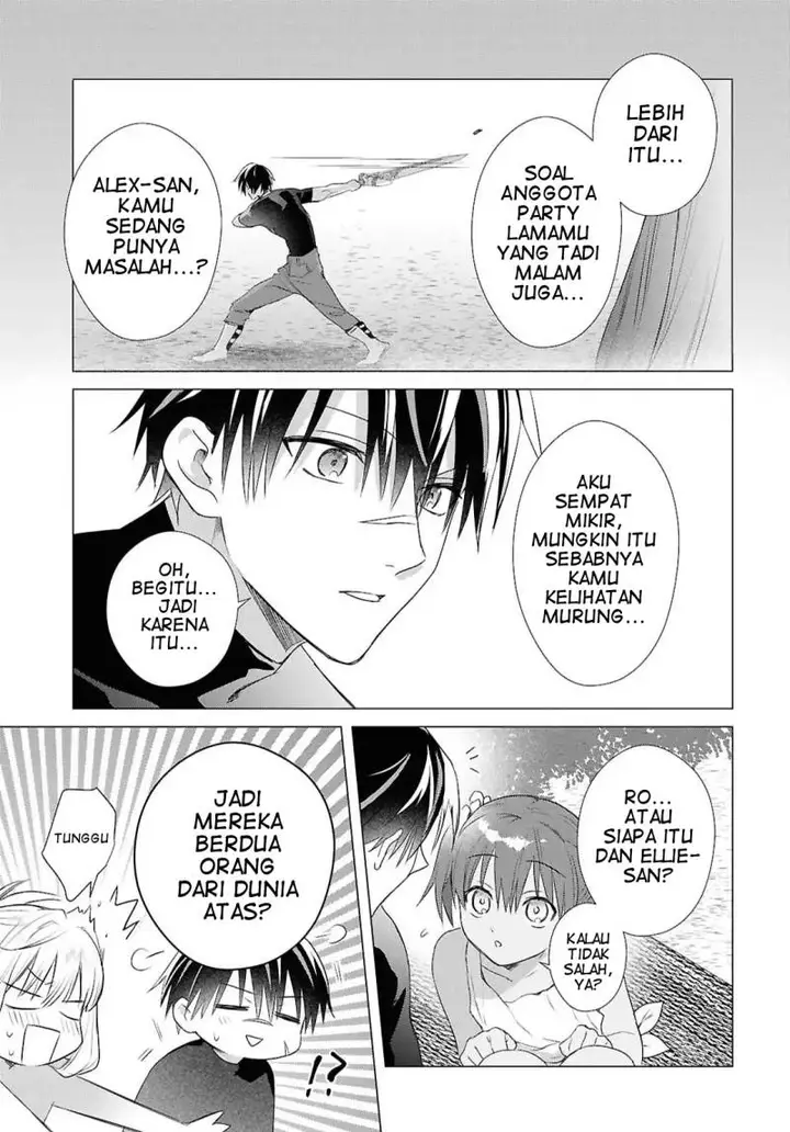 image-komik-kabeyaku-nado-fuyou-to-tsuihousareta-s-kyuu-boukensha-chapter-15-21/28