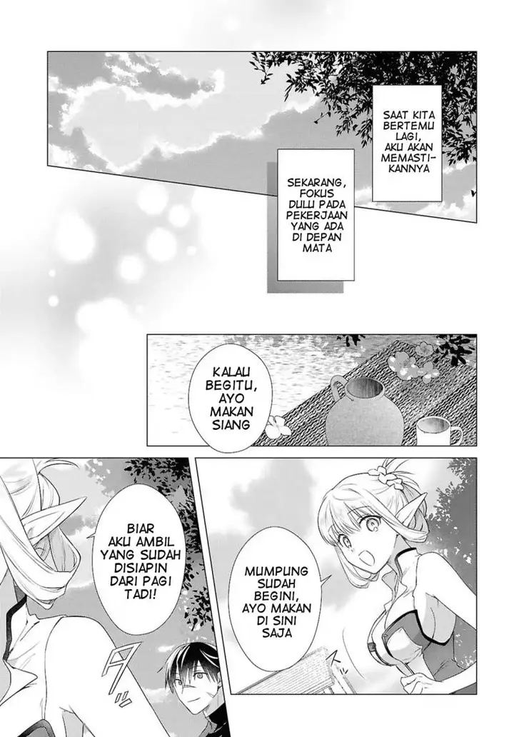 image-komik-kabeyaku-nado-fuyou-to-tsuihousareta-s-kyuu-boukensha-chapter-15-23/28