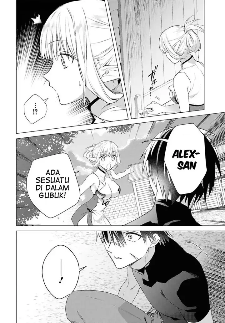 image-komik-kabeyaku-nado-fuyou-to-tsuihousareta-s-kyuu-boukensha-chapter-15-24/28
