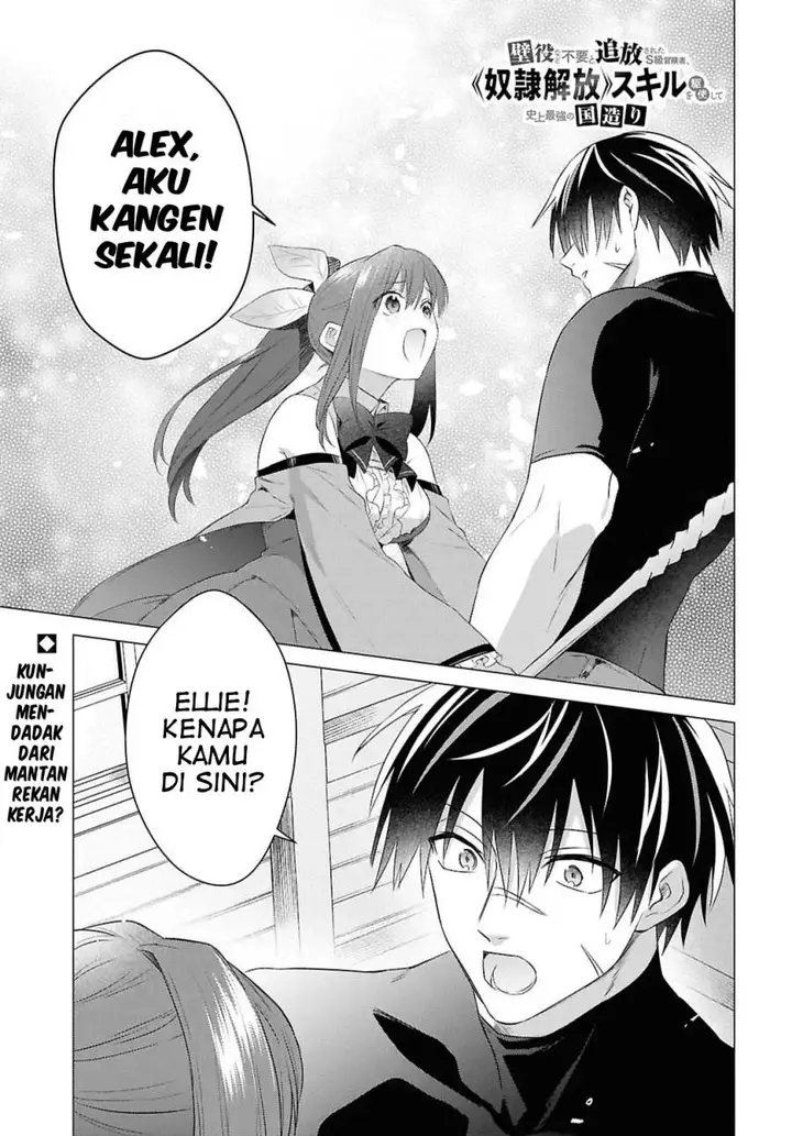 image-komik-kabeyaku-nado-fuyou-to-tsuihousareta-s-kyuu-boukensha-chapter-16-1/28
