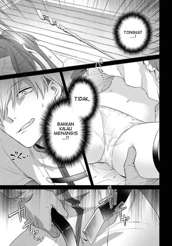 image-komik-kabeyaku-nado-fuyou-to-tsuihousareta-s-kyuu-boukensha-chapter-16-17/28