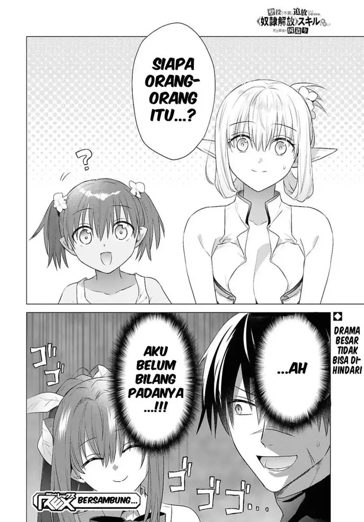 image-komik-kabeyaku-nado-fuyou-to-tsuihousareta-s-kyuu-boukensha-chapter-16-26/28