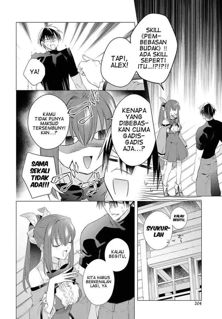 image-komik-kabeyaku-nado-fuyou-to-tsuihousareta-s-kyuu-boukensha-chapter-17-4/22