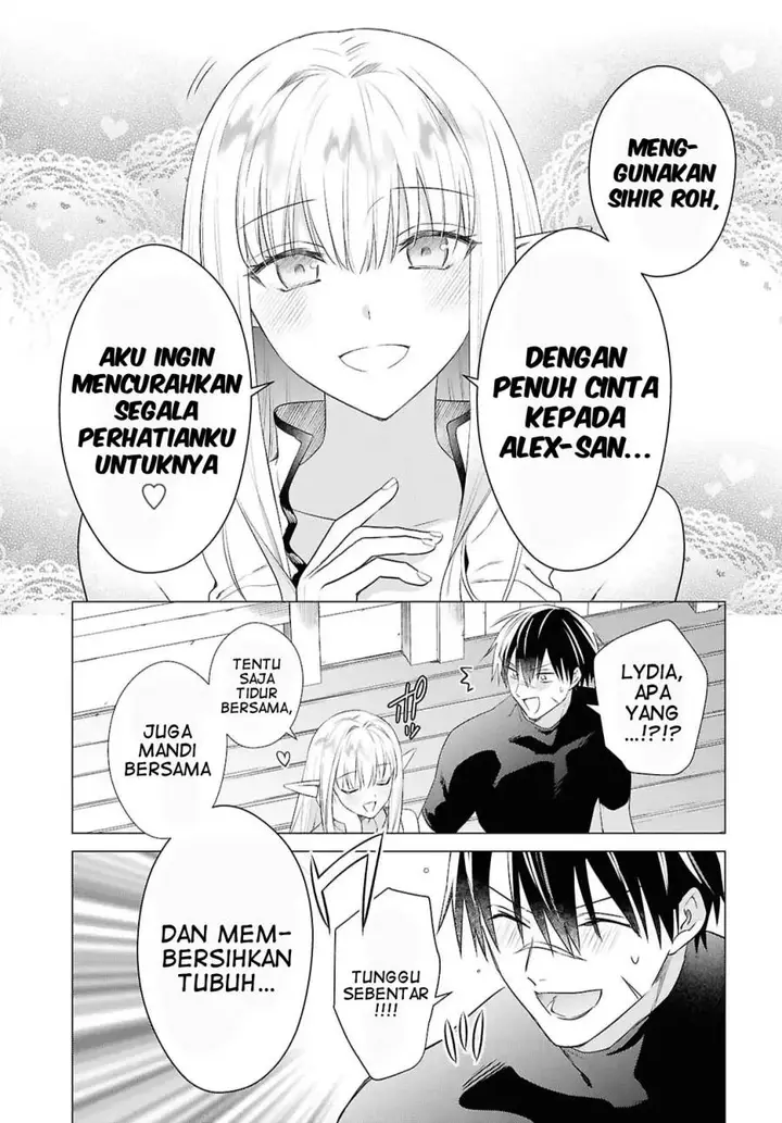 image-komik-kabeyaku-nado-fuyou-to-tsuihousareta-s-kyuu-boukensha-chapter-17-9/22