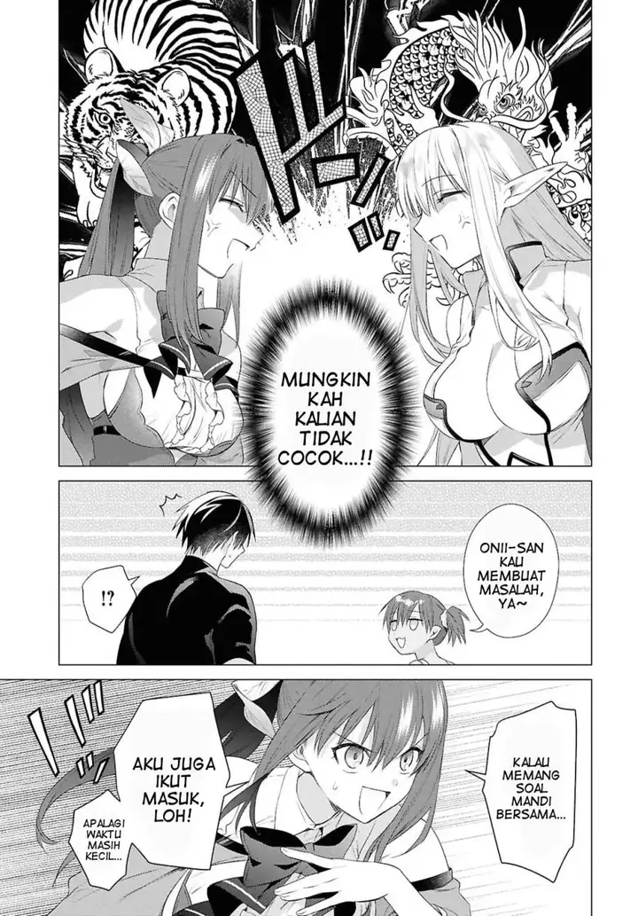 image-komik-kabeyaku-nado-fuyou-to-tsuihousareta-s-kyuu-boukensha-chapter-17-11/22