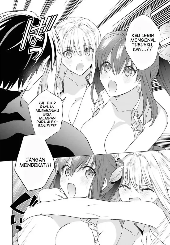 image-komik-kabeyaku-nado-fuyou-to-tsuihousareta-s-kyuu-boukensha-chapter-17-14/22