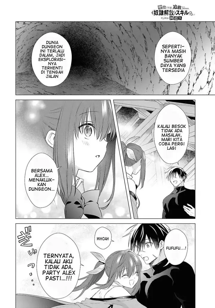 image-komik-kabeyaku-nado-fuyou-to-tsuihousareta-s-kyuu-boukensha-chapter-17-18/22