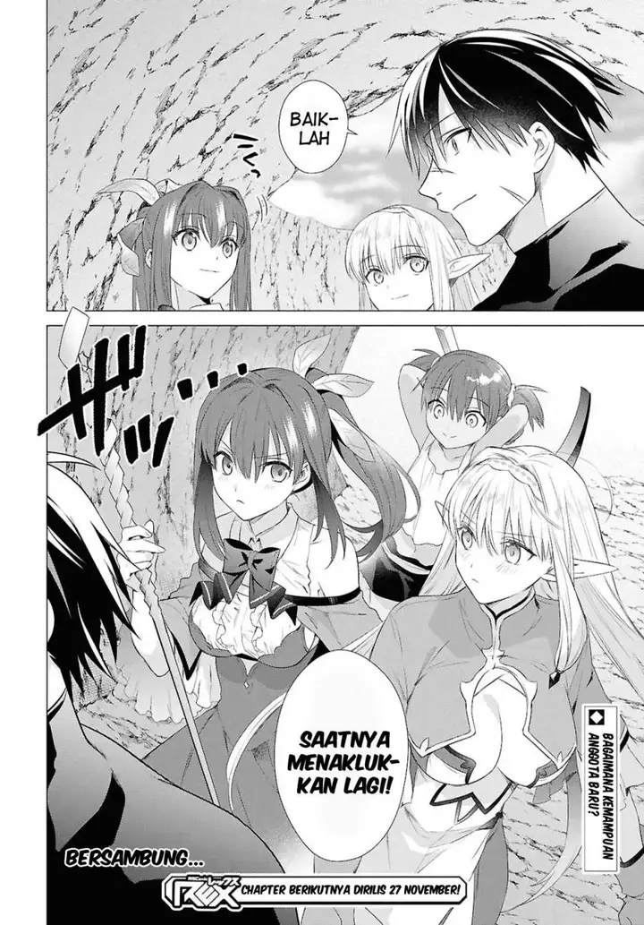 image-komik-kabeyaku-nado-fuyou-to-tsuihousareta-s-kyuu-boukensha-chapter-17-20/22