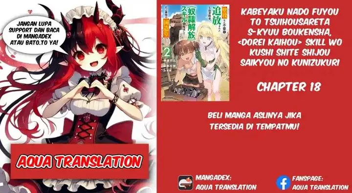 image-komik-kabeyaku-nado-fuyou-to-tsuihousareta-s-kyuu-boukensha-chapter-18-0/21