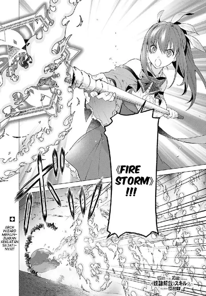 image-komik-kabeyaku-nado-fuyou-to-tsuihousareta-s-kyuu-boukensha-chapter-18-1/21