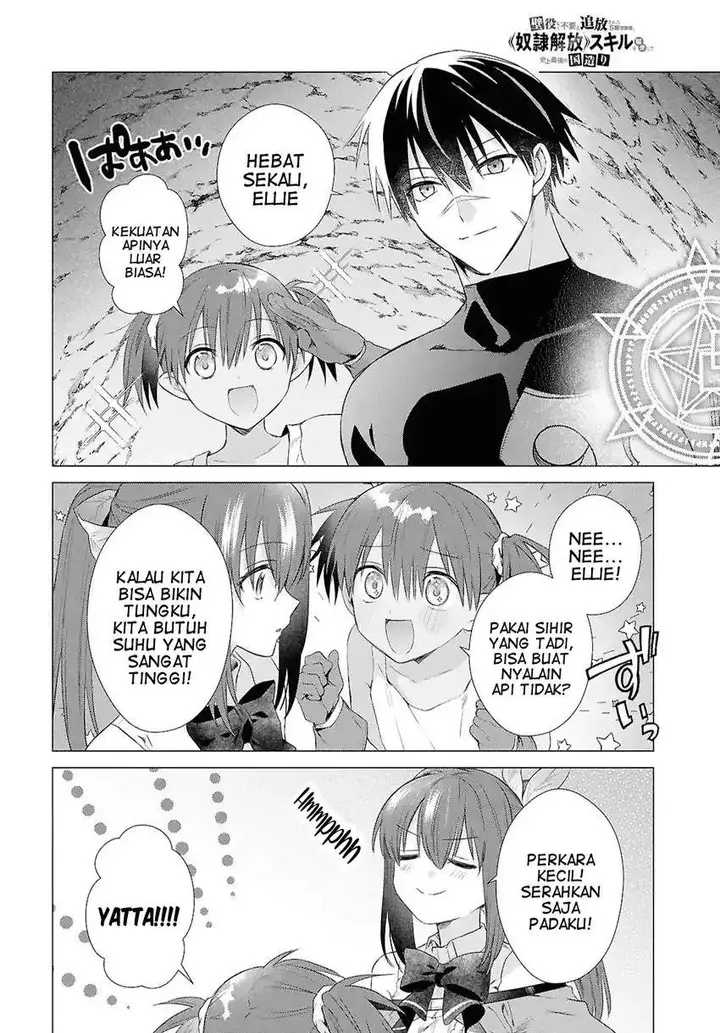 image-komik-kabeyaku-nado-fuyou-to-tsuihousareta-s-kyuu-boukensha-chapter-18-2/21