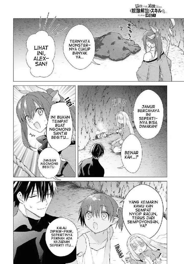 image-komik-kabeyaku-nado-fuyou-to-tsuihousareta-s-kyuu-boukensha-chapter-18-4/21