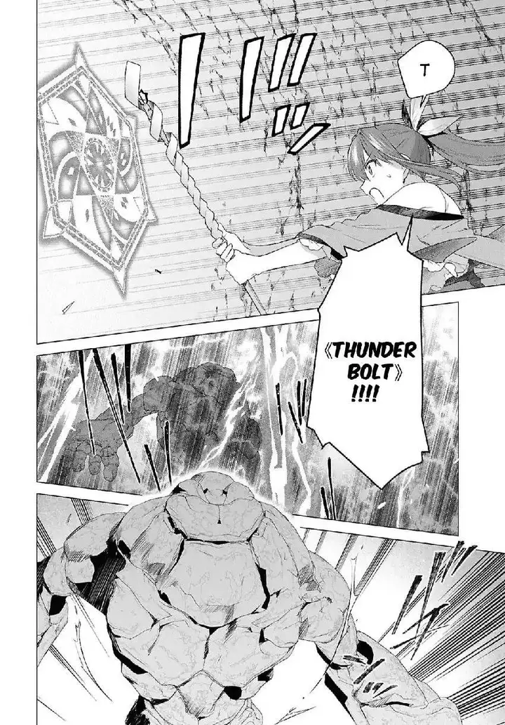 image-komik-kabeyaku-nado-fuyou-to-tsuihousareta-s-kyuu-boukensha-chapter-18-10/21