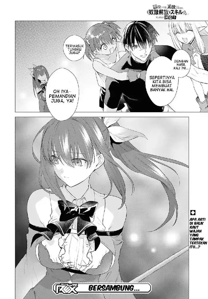 image-komik-kabeyaku-nado-fuyou-to-tsuihousareta-s-kyuu-boukensha-chapter-18-18/21