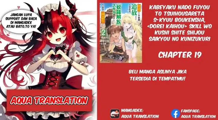 image-komik-kabeyaku-nado-fuyou-to-tsuihousareta-s-kyuu-boukensha-chapter-19-0/26