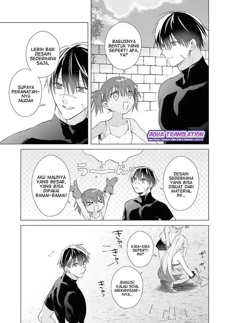 image-komik-kabeyaku-nado-fuyou-to-tsuihousareta-s-kyuu-boukensha-chapter-19-3/26