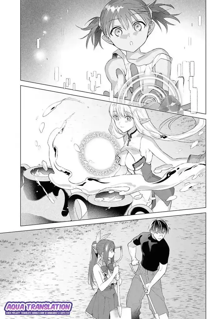 image-komik-kabeyaku-nado-fuyou-to-tsuihousareta-s-kyuu-boukensha-chapter-19-5/26