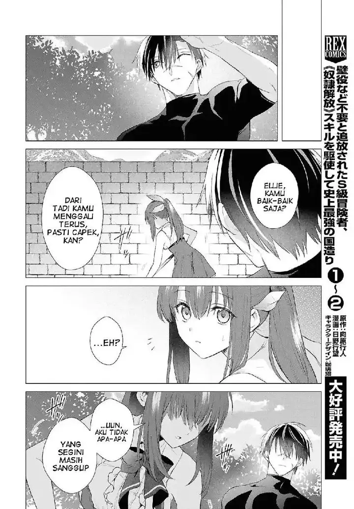 image-komik-kabeyaku-nado-fuyou-to-tsuihousareta-s-kyuu-boukensha-chapter-19-6/26