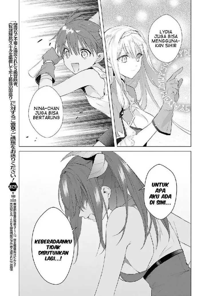 image-komik-kabeyaku-nado-fuyou-to-tsuihousareta-s-kyuu-boukensha-chapter-19-7/26