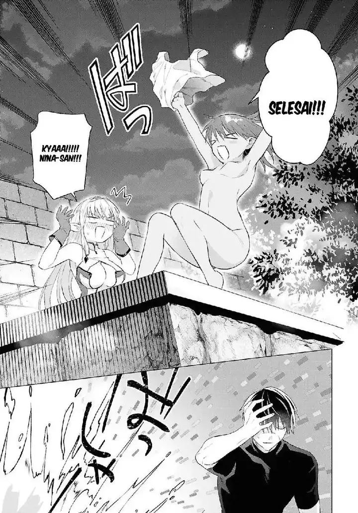 image-komik-kabeyaku-nado-fuyou-to-tsuihousareta-s-kyuu-boukensha-chapter-19-15/26
