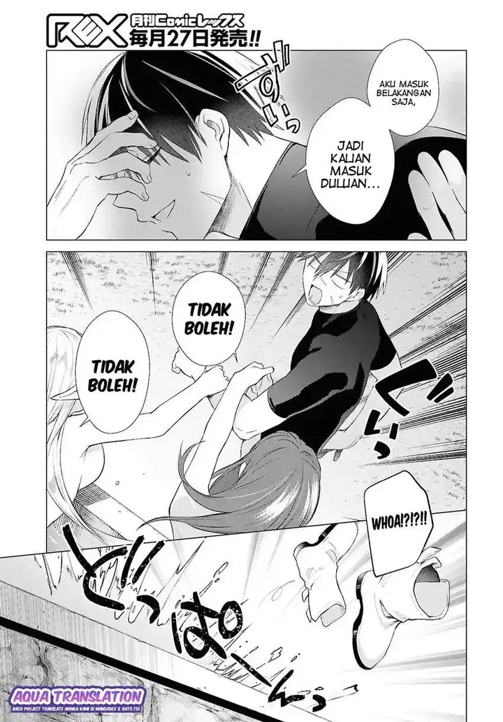 image-komik-kabeyaku-nado-fuyou-to-tsuihousareta-s-kyuu-boukensha-chapter-19-17/26