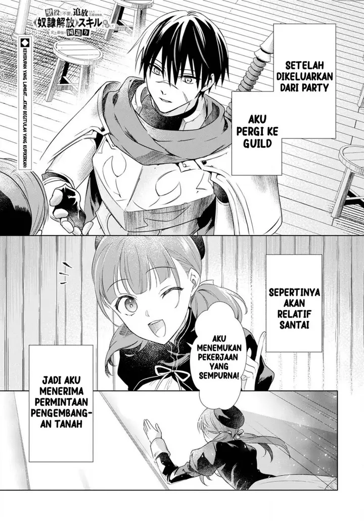 image-komik-kabeyaku-nado-fuyou-to-tsuihousareta-s-kyuu-boukensha-chapter-2-0/29