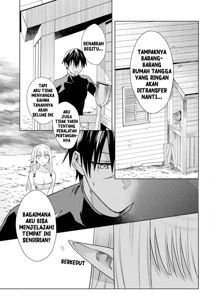 image-komik-kabeyaku-nado-fuyou-to-tsuihousareta-s-kyuu-boukensha-chapter-2-19/29