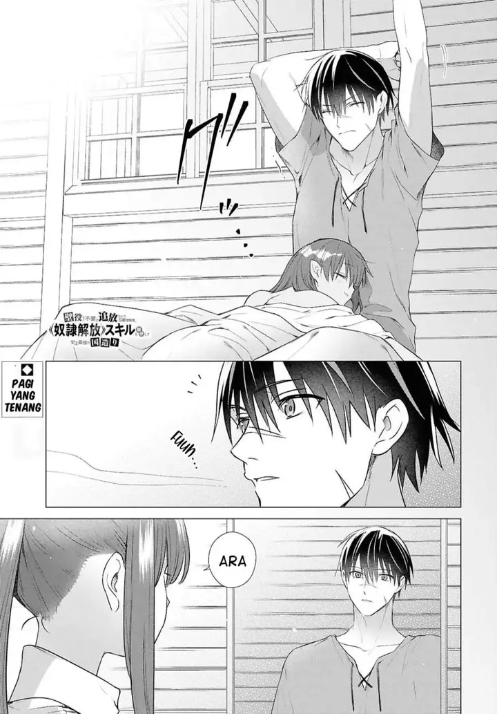 image-komik-kabeyaku-nado-fuyou-to-tsuihousareta-s-kyuu-boukensha-chapter-20-0/26