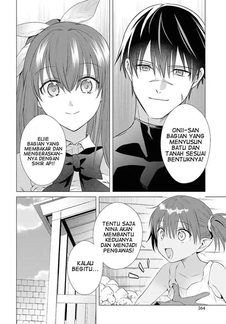 image-komik-kabeyaku-nado-fuyou-to-tsuihousareta-s-kyuu-boukensha-chapter-20-9/26
