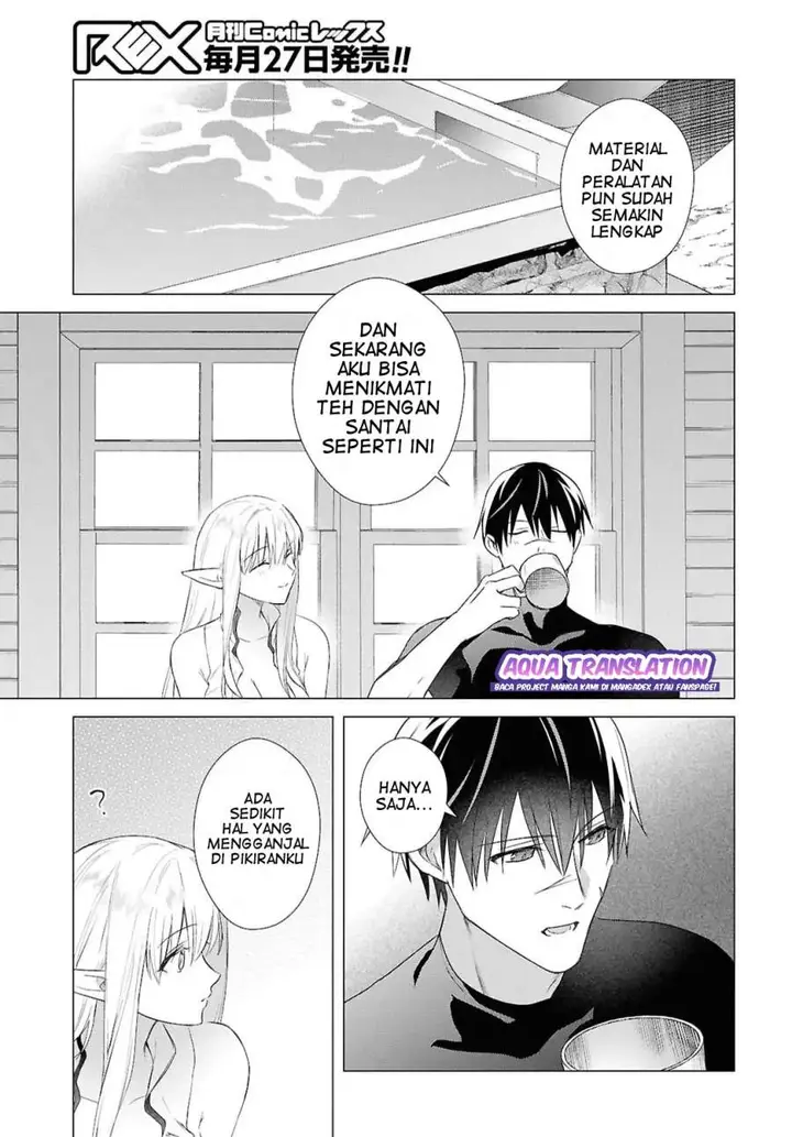 image-komik-kabeyaku-nado-fuyou-to-tsuihousareta-s-kyuu-boukensha-chapter-20-14/26