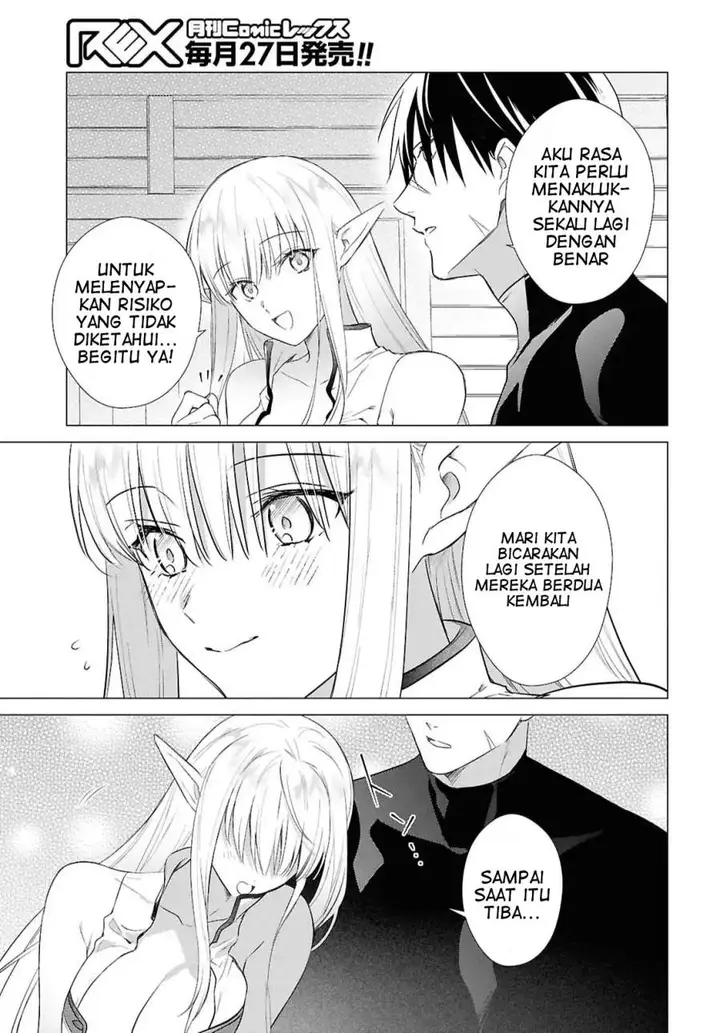 image-komik-kabeyaku-nado-fuyou-to-tsuihousareta-s-kyuu-boukensha-chapter-20-16/26