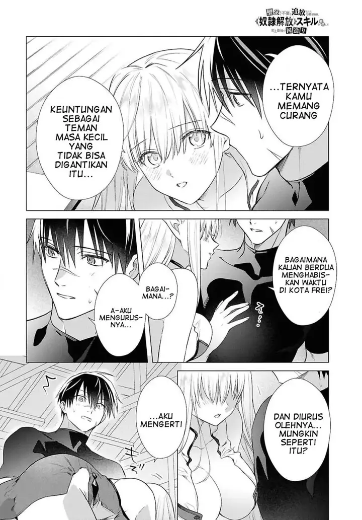 image-komik-kabeyaku-nado-fuyou-to-tsuihousareta-s-kyuu-boukensha-chapter-20-19/26