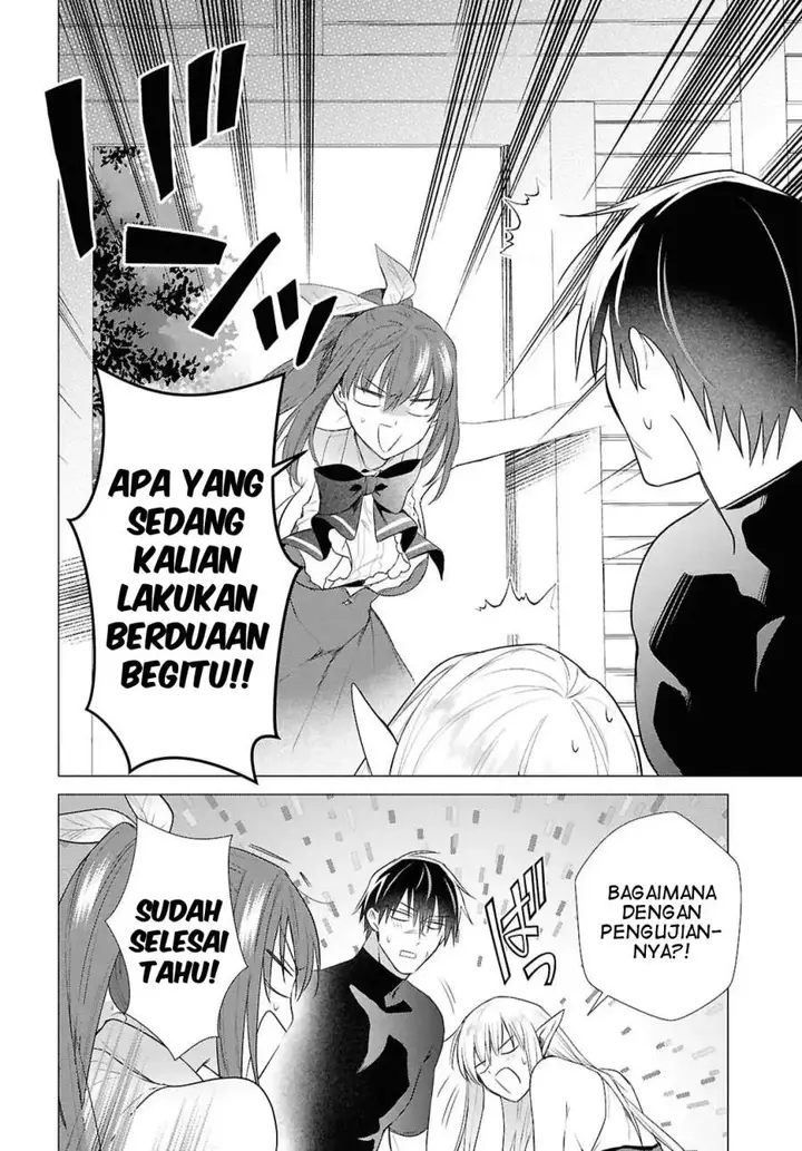 image-komik-kabeyaku-nado-fuyou-to-tsuihousareta-s-kyuu-boukensha-chapter-20-23/26