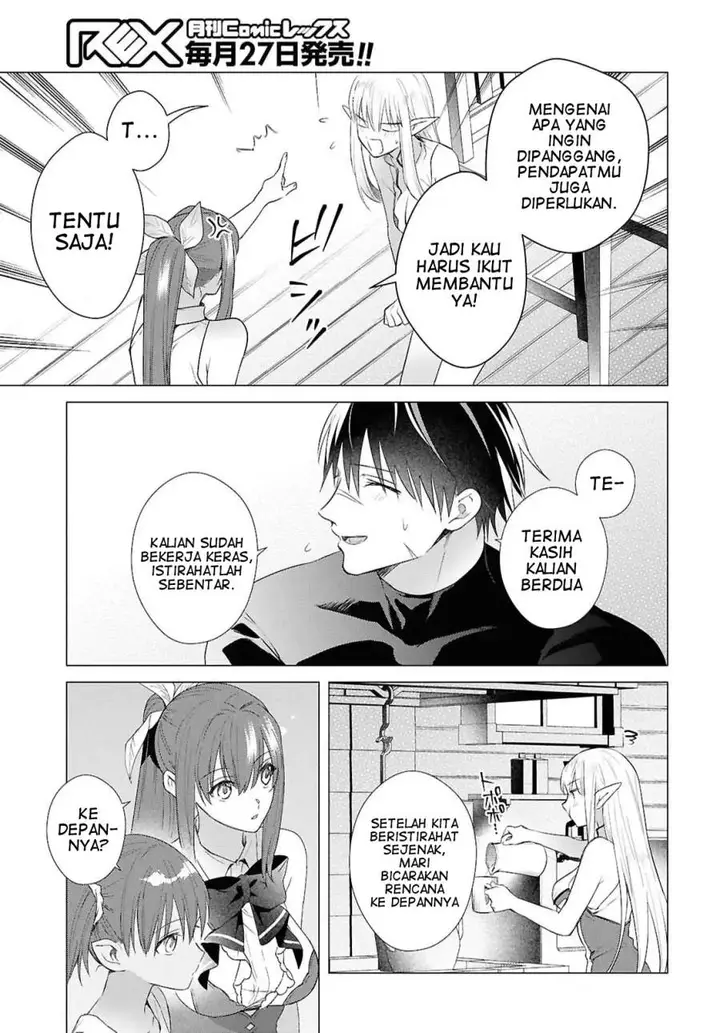 image-komik-kabeyaku-nado-fuyou-to-tsuihousareta-s-kyuu-boukensha-chapter-20-24/26