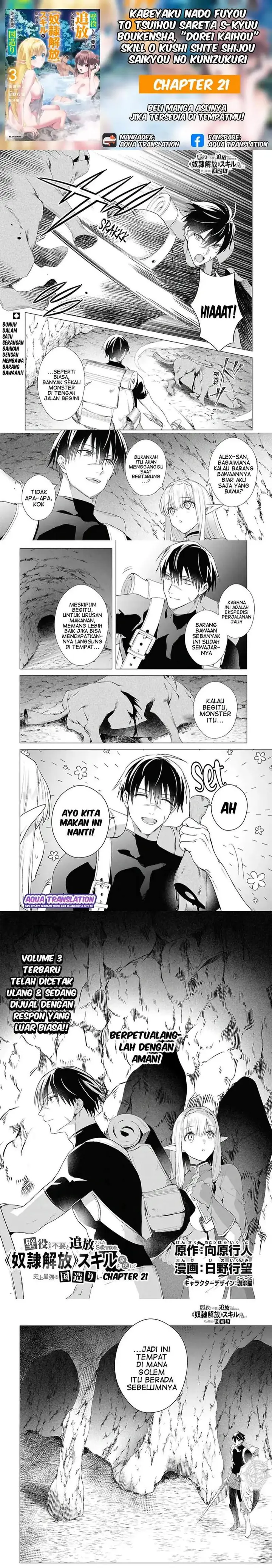 image-komik-kabeyaku-nado-fuyou-to-tsuihousareta-s-kyuu-boukensha-chapter-21-0/7