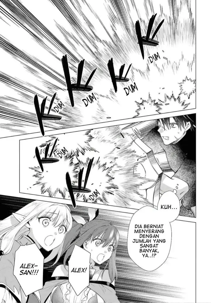 image-komik-kabeyaku-nado-fuyou-to-tsuihousareta-s-kyuu-boukensha-chapter-22-3/23