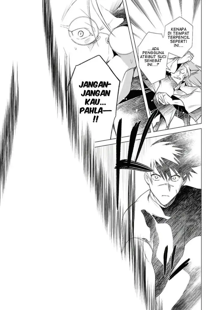 image-komik-kabeyaku-nado-fuyou-to-tsuihousareta-s-kyuu-boukensha-chapter-22-21/23