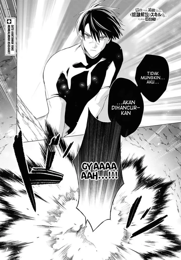 image-komik-kabeyaku-nado-fuyou-to-tsuihousareta-s-kyuu-boukensha-chapter-23-0/24