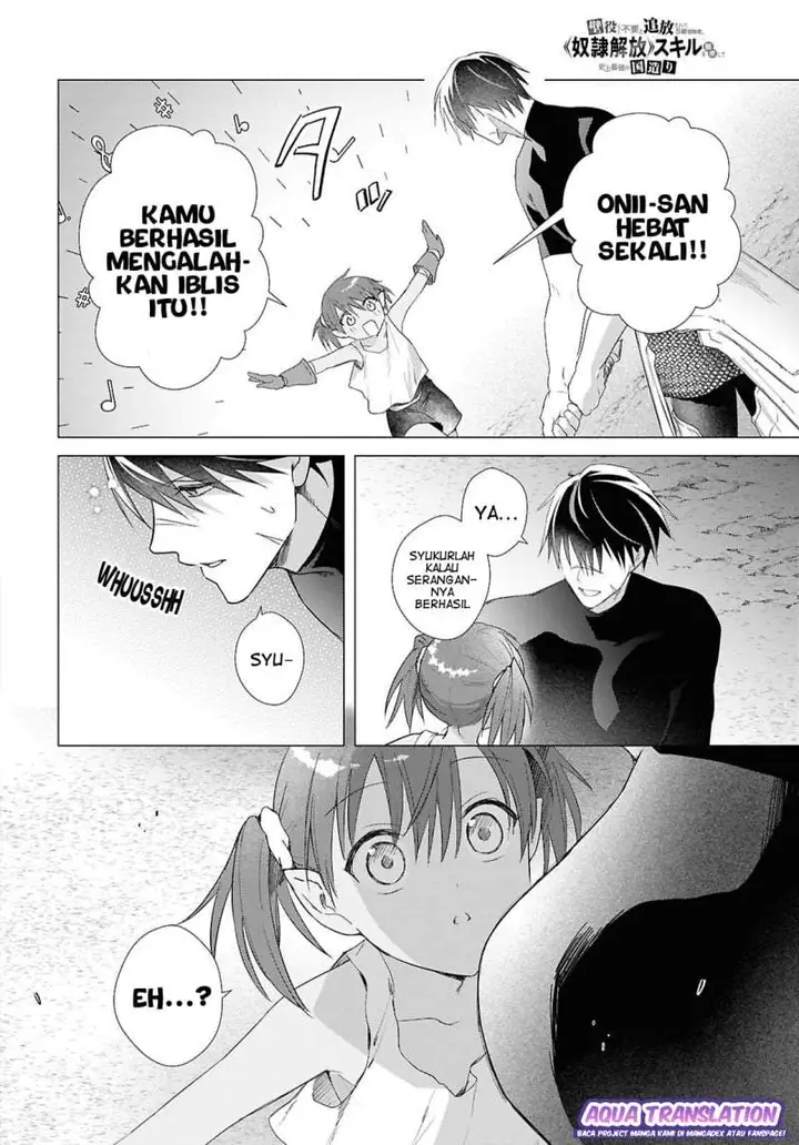 image-komik-kabeyaku-nado-fuyou-to-tsuihousareta-s-kyuu-boukensha-chapter-23-1/24
