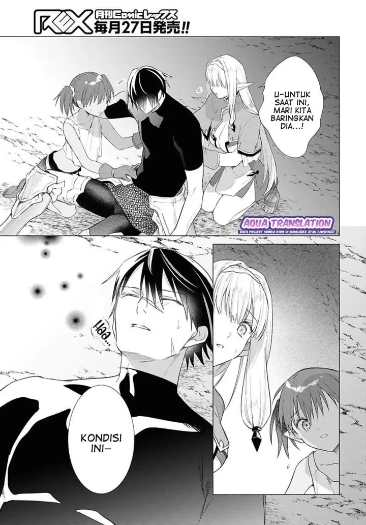 image-komik-kabeyaku-nado-fuyou-to-tsuihousareta-s-kyuu-boukensha-chapter-23-4/24