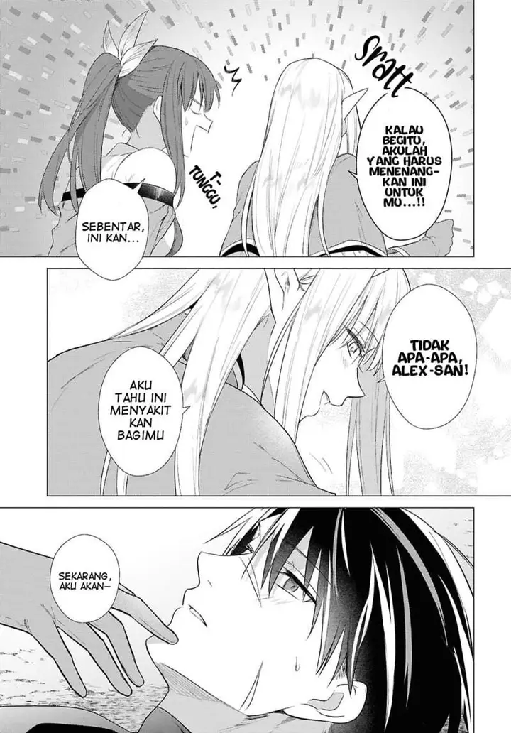 image-komik-kabeyaku-nado-fuyou-to-tsuihousareta-s-kyuu-boukensha-chapter-23-6/24