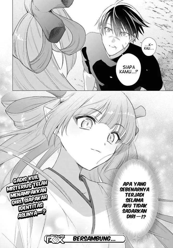 image-komik-kabeyaku-nado-fuyou-to-tsuihousareta-s-kyuu-boukensha-chapter-23-22/24