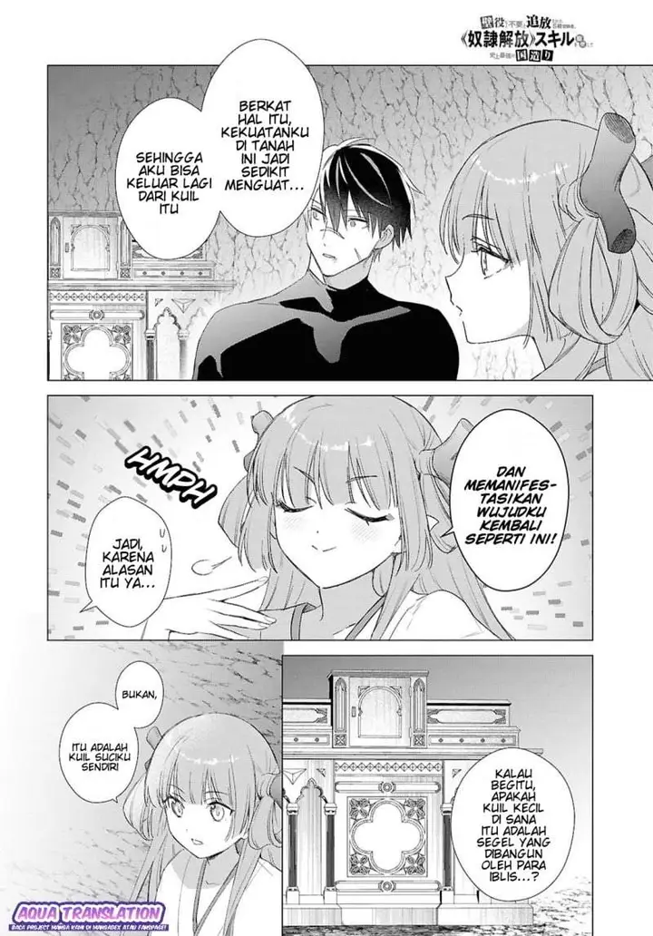 image-komik-kabeyaku-nado-fuyou-to-tsuihousareta-s-kyuu-boukensha-chapter-24-7/25