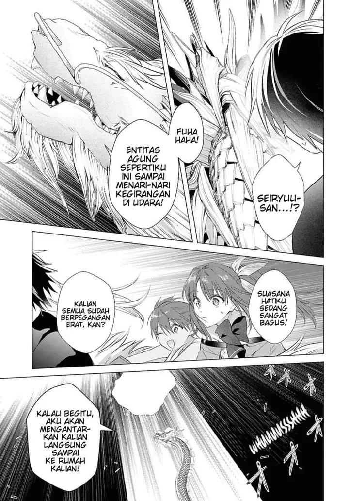 image-komik-kabeyaku-nado-fuyou-to-tsuihousareta-s-kyuu-boukensha-chapter-24-20/25