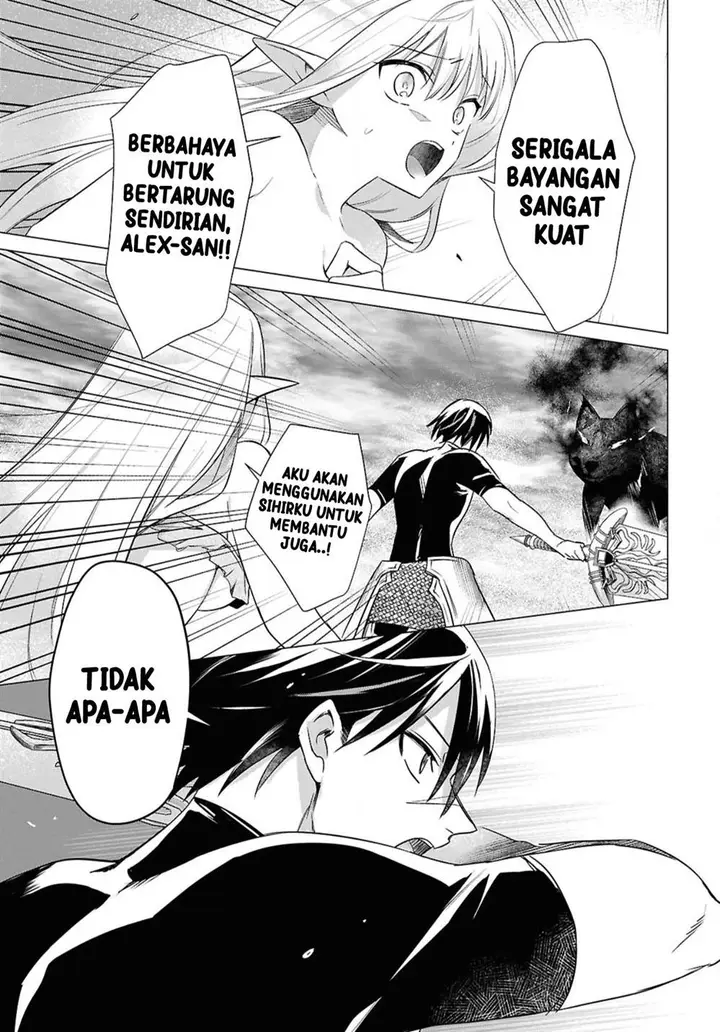image-komik-kabeyaku-nado-fuyou-to-tsuihousareta-s-kyuu-boukensha-chapter-3-6/27