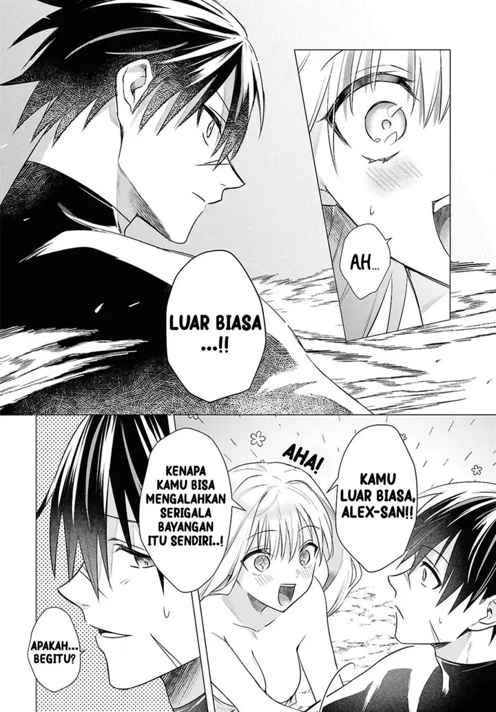 image-komik-kabeyaku-nado-fuyou-to-tsuihousareta-s-kyuu-boukensha-chapter-3-9/27